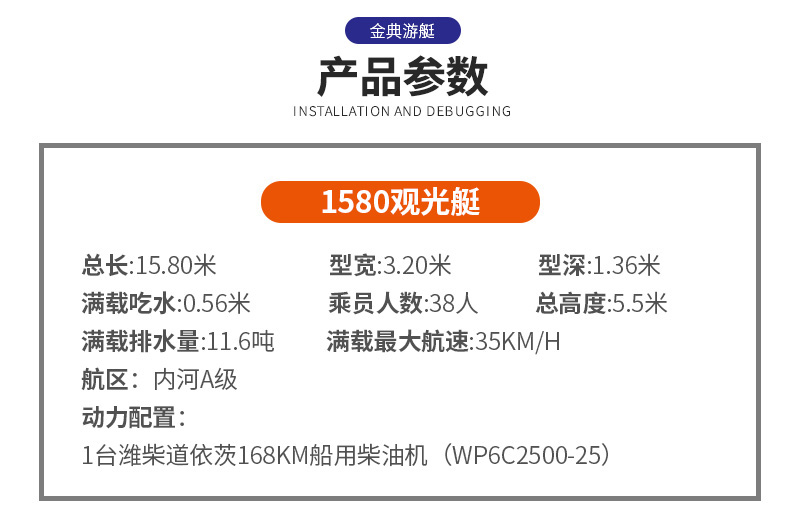 詳情頁_05